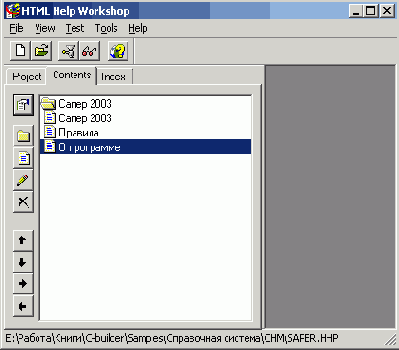Программирование с C++ Builder
