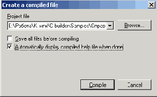 Программирование с C++ Builder
