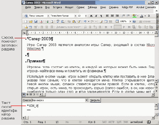Программирование с C++ Builder
