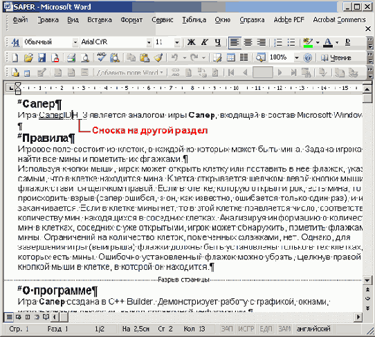Программирование с C++ Builder

