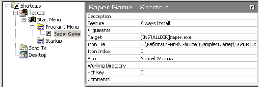 Программирование с C++ Builder
