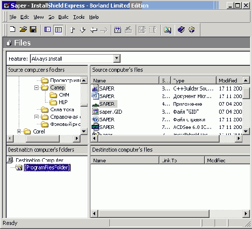 Программирование с C++ Builder
