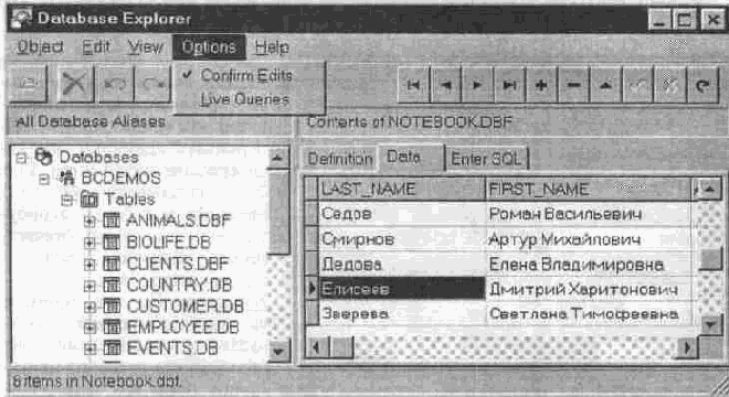 Энциклопедия C++ Builder