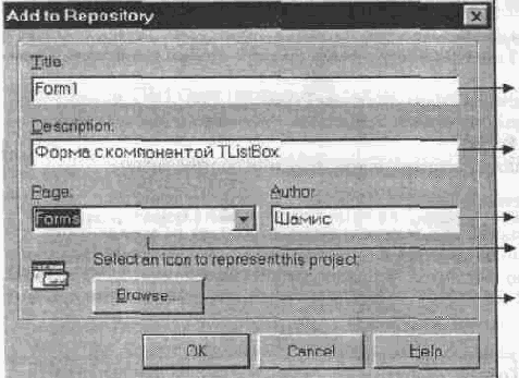 Энциклопедия C++ Builder
