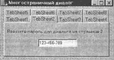 Энциклопедия C++ Builder