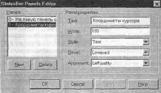 Энциклопедия C++ Builder