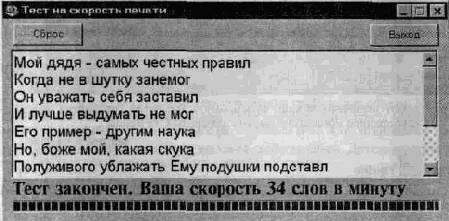 Энциклопедия C++ Builder