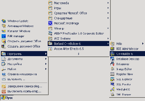 C++ Builder - вопросы программирования