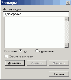 C++ Builder - вопросы программирования