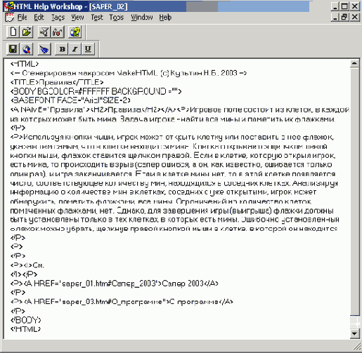 C++ Builder - вопросы программирования