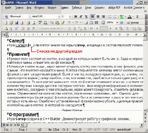 C++ Builder - вопросы программирования