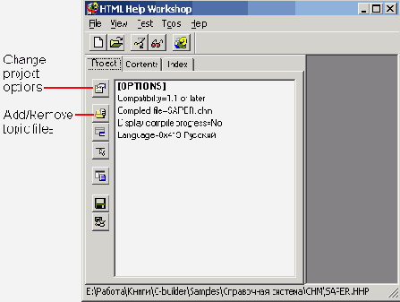 C++ Builder - вопросы программирования