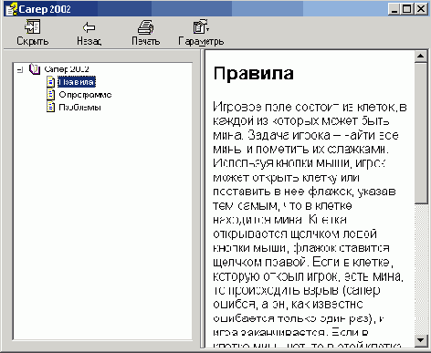 C++ Builder - вопросы программирования