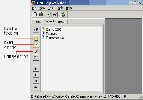 C++ Builder - вопросы программирования