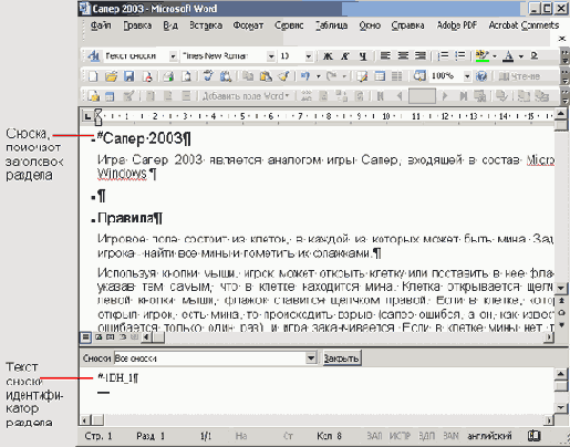 C++ Builder - вопросы программирования