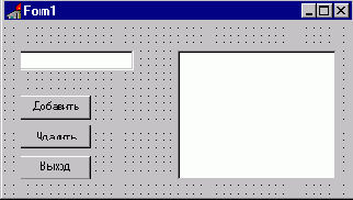 Borland C++ Builder