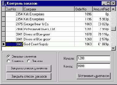 Начинаем работать в Borland C++ Builder
<br>