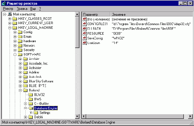 Начинаем работать в Borland C++ Builder