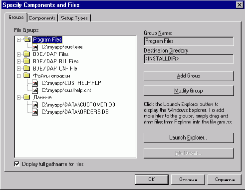 Начинаем работать в Borland C++ Builder