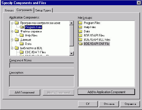 Начинаем работать в Borland C++ Builder