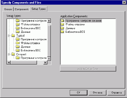Начинаем работать в Borland C++ Builder