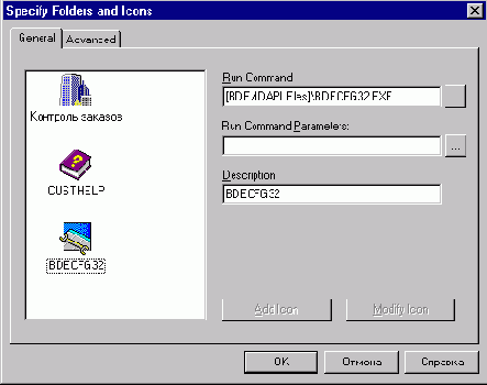 Начинаем работать в Borland C++ Builder