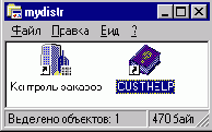 Начинаем работать в Borland C++ Builder