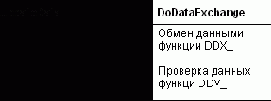 Microsoft Visual C++ и MFC. Программирование для Win95 и WinNT