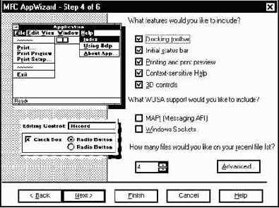 Microsoft Visual C++ и MFC. Программирование для Win95 и WinNT