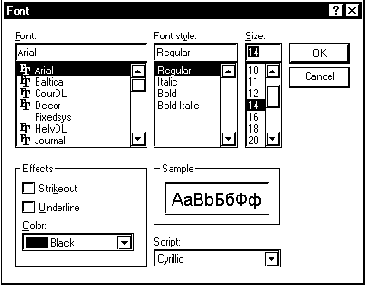 Microsoft Visual C++ и MFC. Программирование для Win95 и WinNT