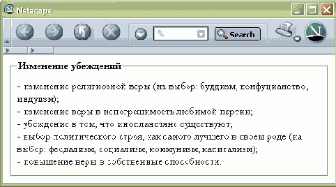 Использование тега <LEGEND>