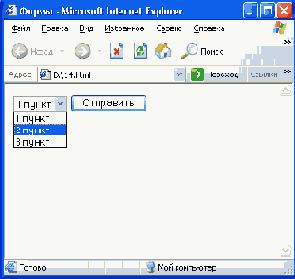 Формы