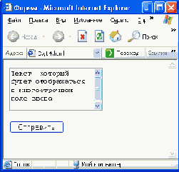 Формы