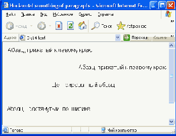 Оформление текста