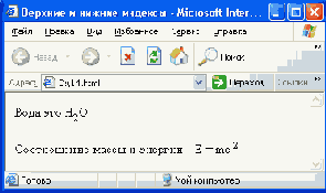 Оформление текста