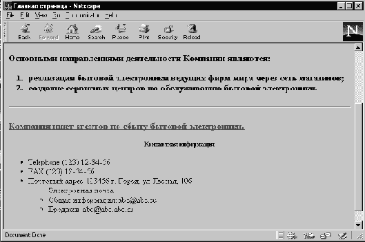Рис. 1.6.
