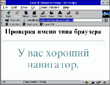 При загрузке был определен...