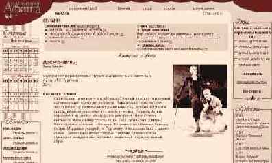 Информационно-поисковые службы