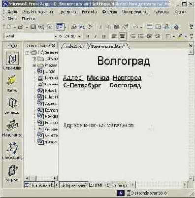 Вкладка Публикация диалогового окна Параметры
