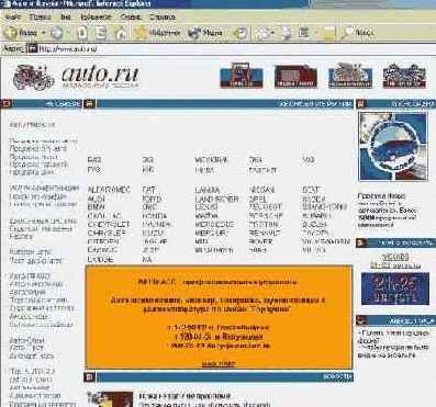 Автономный режим работы обозревателя